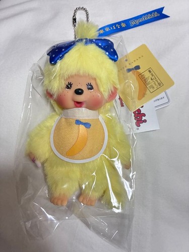 Portachiavi peluche monchhichi - peluche,