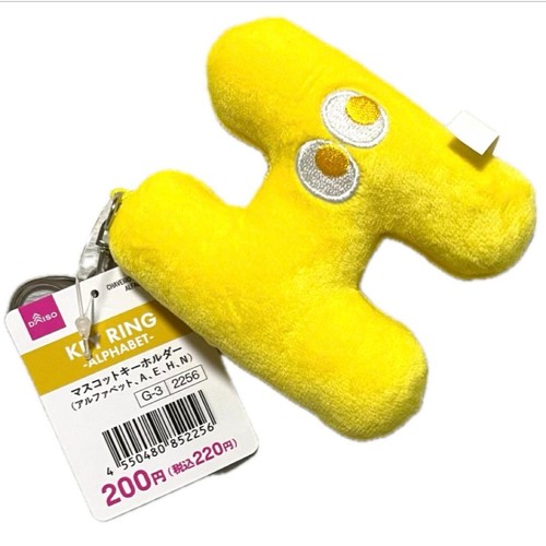 Portachiavi mascotte daiso - mascotte,
