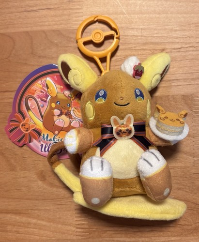 Pokemon illusione ora magica - illusione,