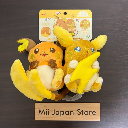 Pokemon center limited alolan - pokemon,