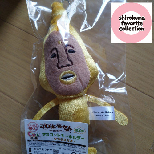 Portachiavi mascotte kobito - mascotte,