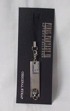 Portachiavi final fantasy vii - final,